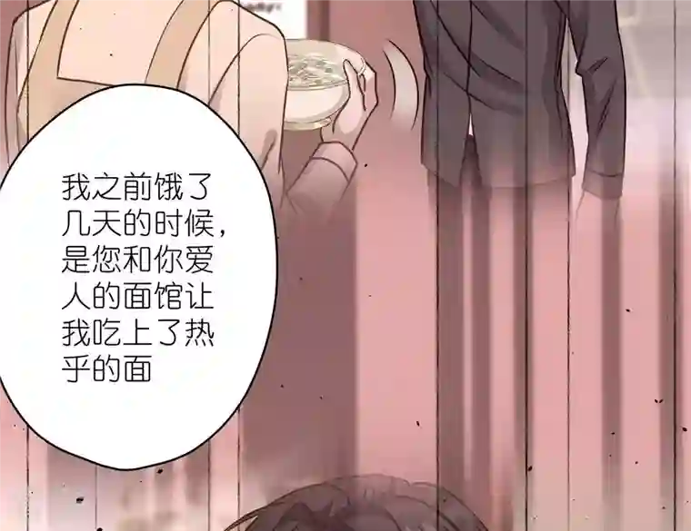 最豪赘婿 龙王殿第197话 我可不是什么好人！