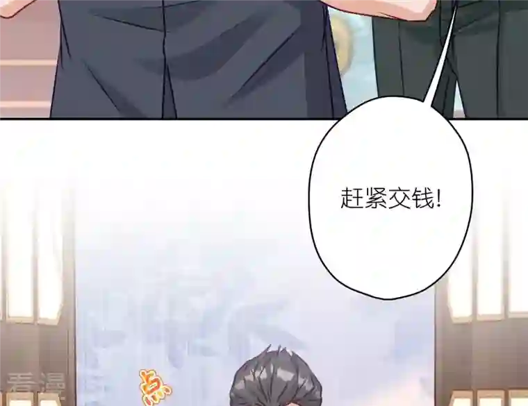 最豪赘婿 龙王殿第197话 我可不是什么好人！