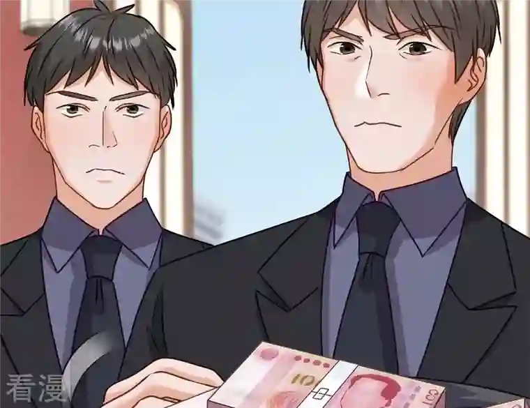 最豪赘婿 龙王殿第197话 我可不是什么好人！