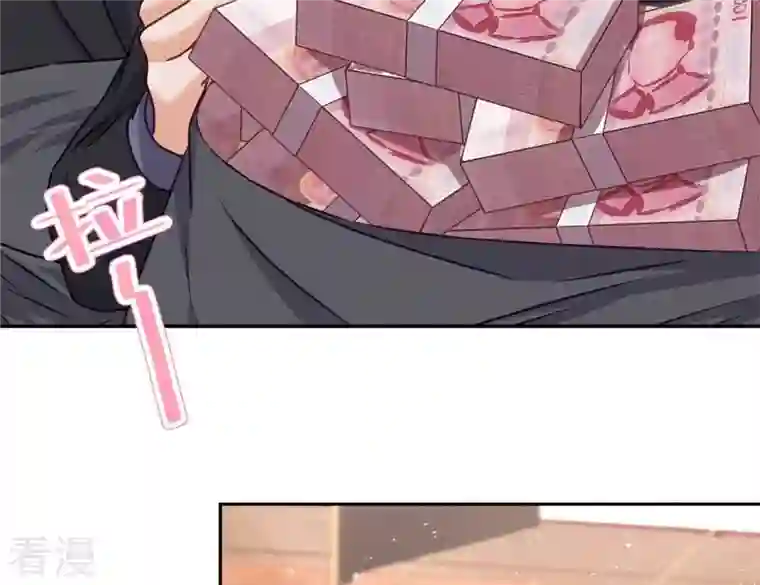 最豪赘婿 龙王殿第197话 我可不是什么好人！