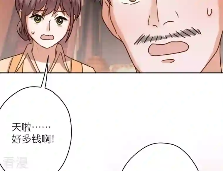 最豪赘婿 龙王殿第197话 我可不是什么好人！