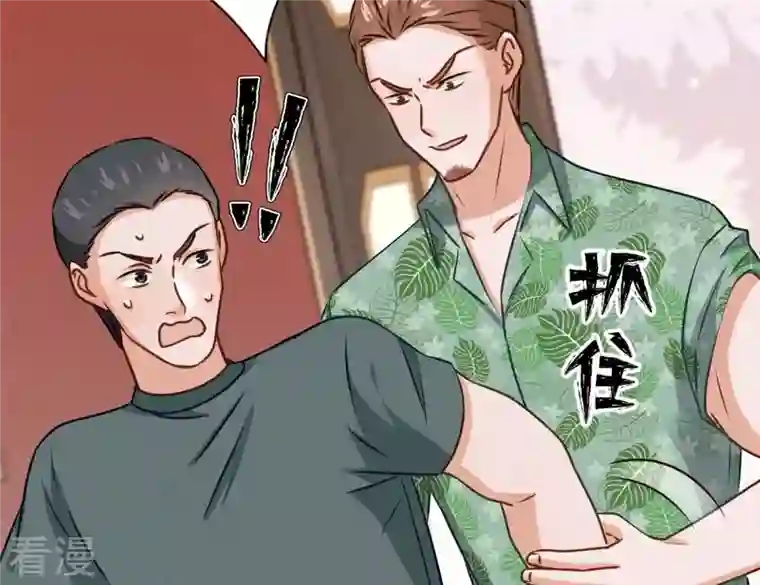 最豪赘婿 龙王殿第197话 我可不是什么好人！