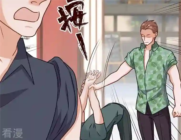 最豪赘婿 龙王殿第197话 我可不是什么好人！