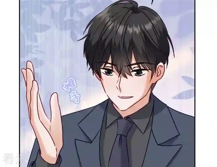 最豪赘婿 龙王殿第197话 我可不是什么好人！