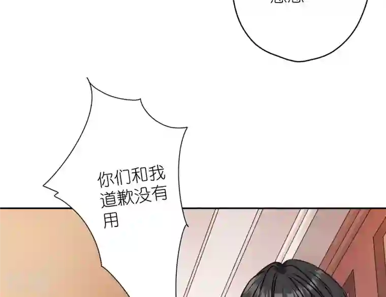 最豪赘婿 龙王殿第197话 我可不是什么好人！