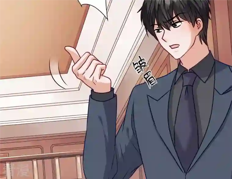 最豪赘婿 龙王殿第197话 我可不是什么好人！