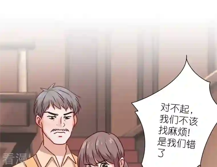 最豪赘婿 龙王殿第197话 我可不是什么好人！