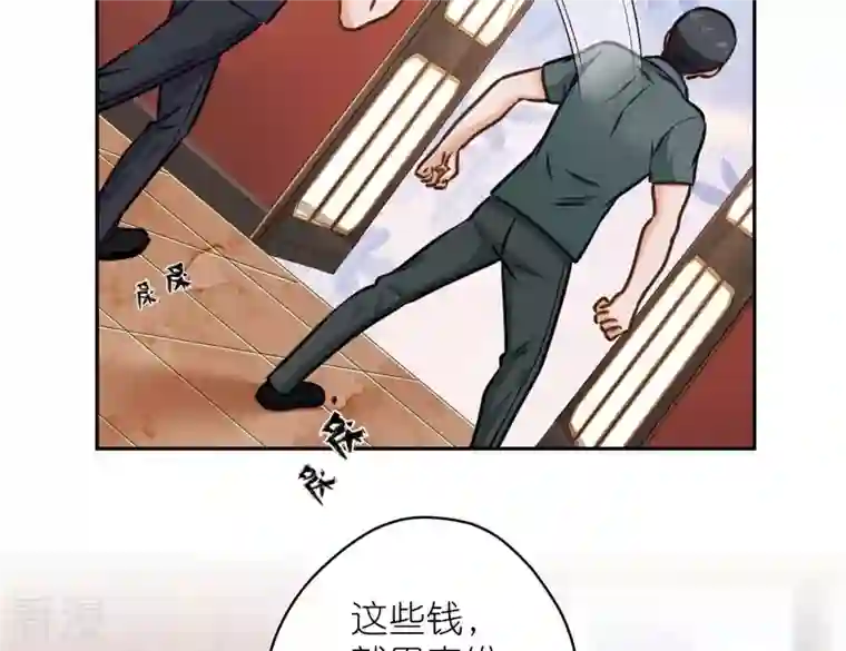 最豪赘婿 龙王殿第197话 我可不是什么好人！