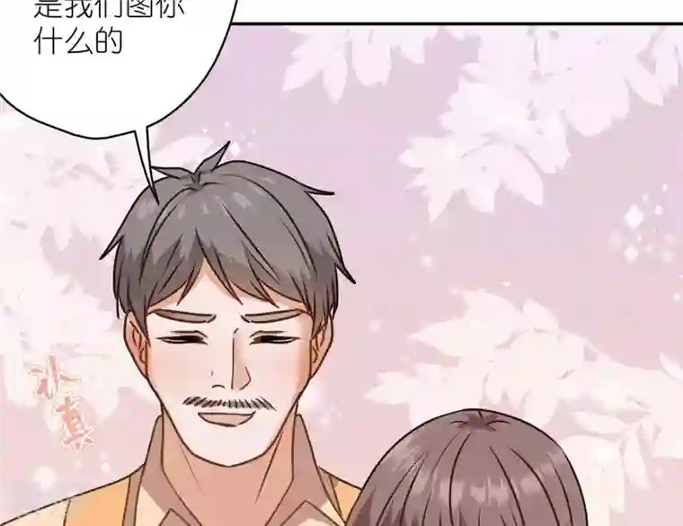 最豪赘婿 龙王殿第197话 我可不是什么好人！