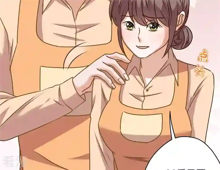 最豪赘婿 龙王殿第197话 我可不是什么好人！