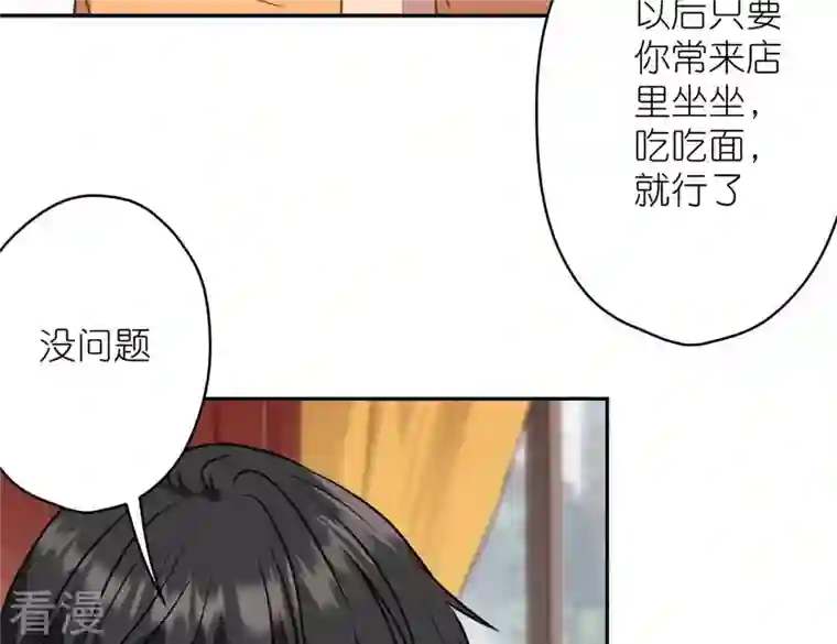 最豪赘婿 龙王殿第197话 我可不是什么好人！