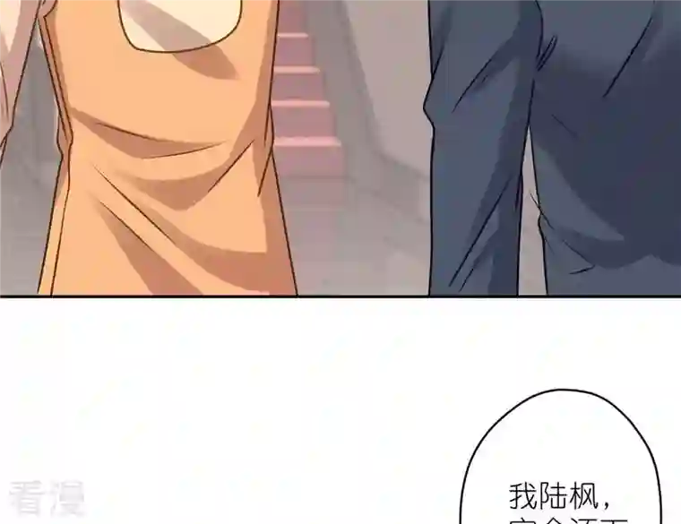 最豪赘婿 龙王殿第197话 我可不是什么好人！