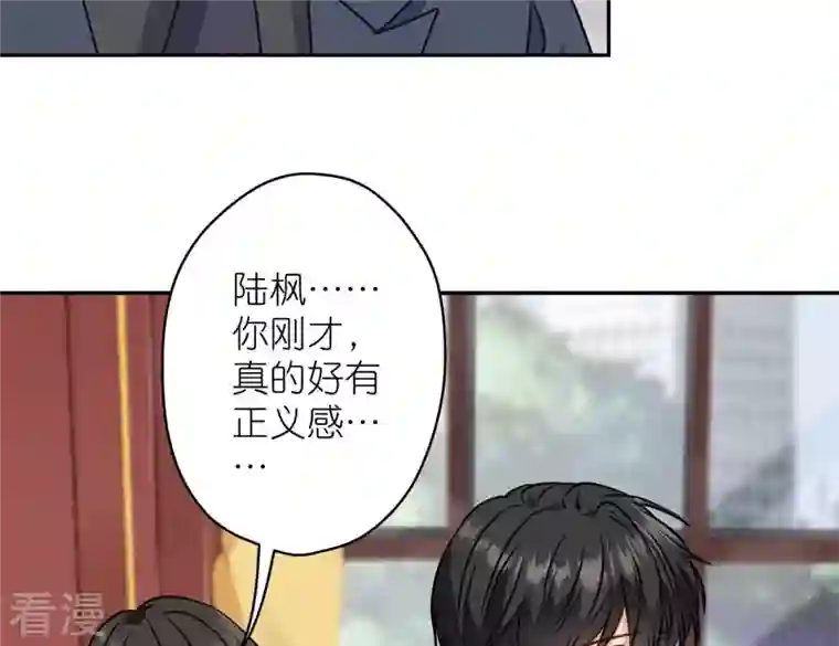 最豪赘婿 龙王殿第197话 我可不是什么好人！