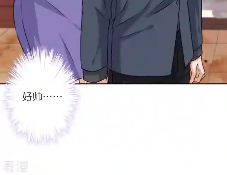 最豪赘婿 龙王殿第197话 我可不是什么好人！