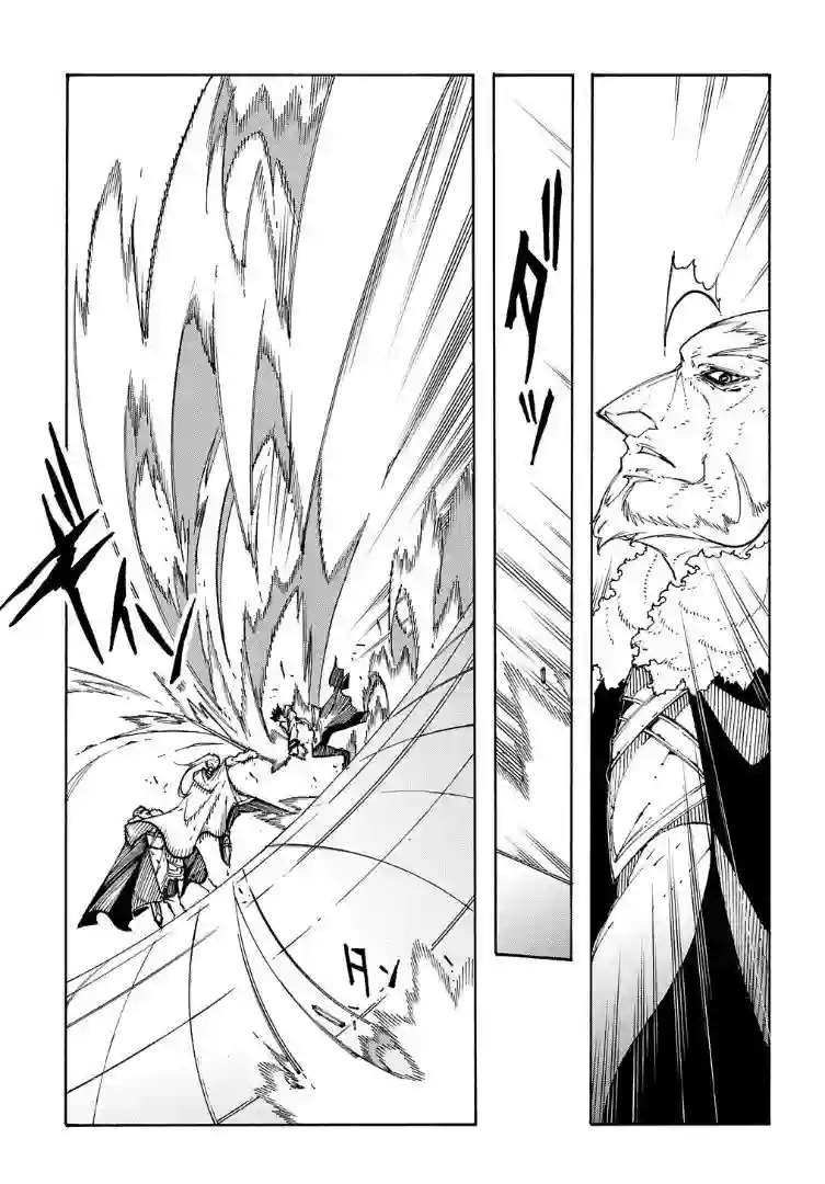 关于反复被召唤这件事第13话