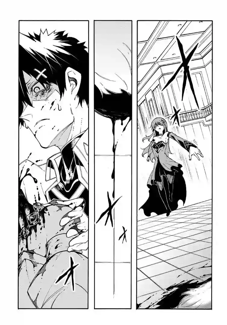 关于反复被召唤这件事第13话