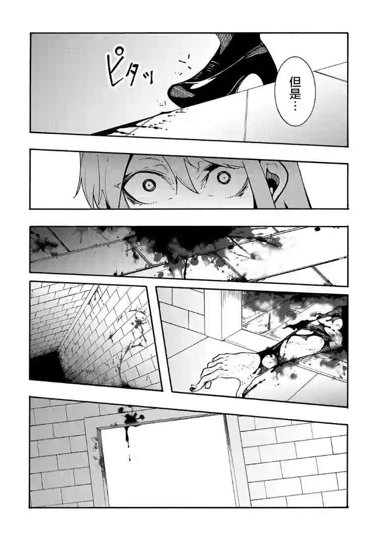 关于反复被召唤这件事第13话