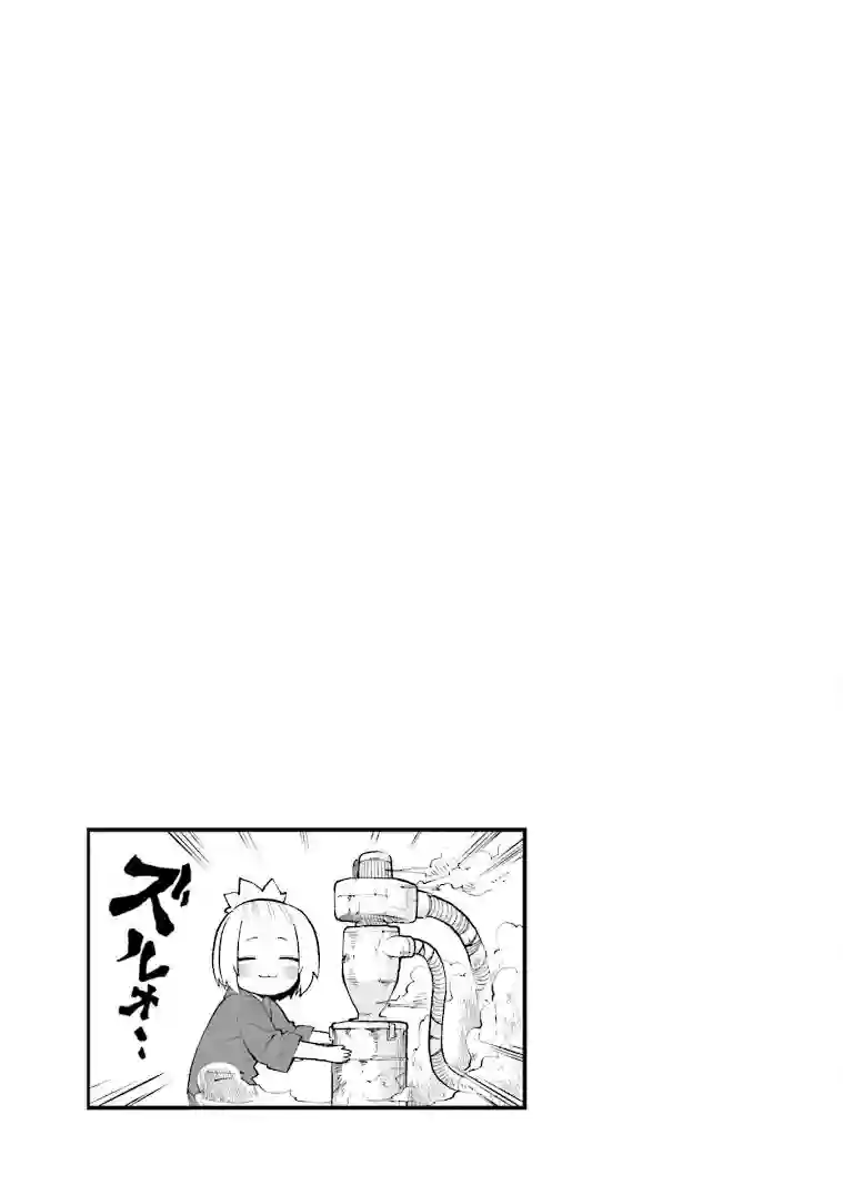 隔壁的手办原型师第31话