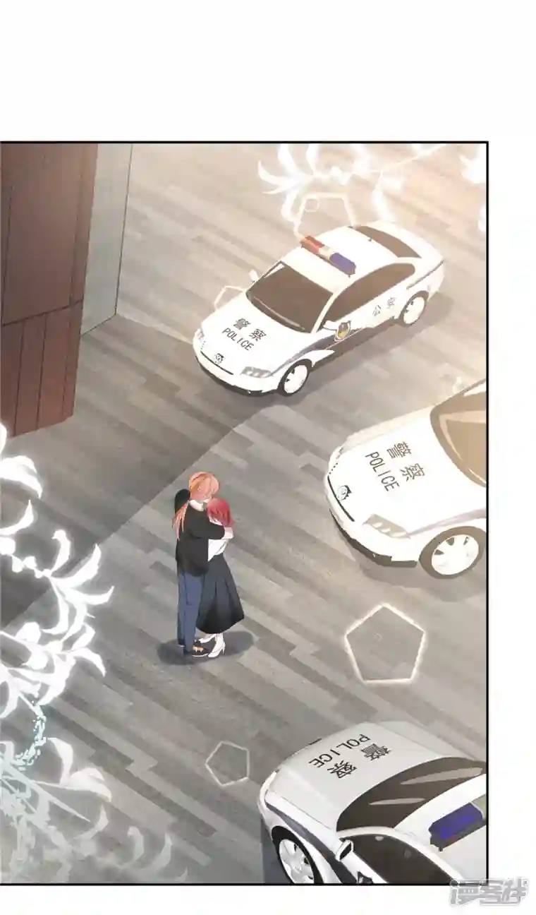 偏执的他与落魄的我第13话 你不许碰她！