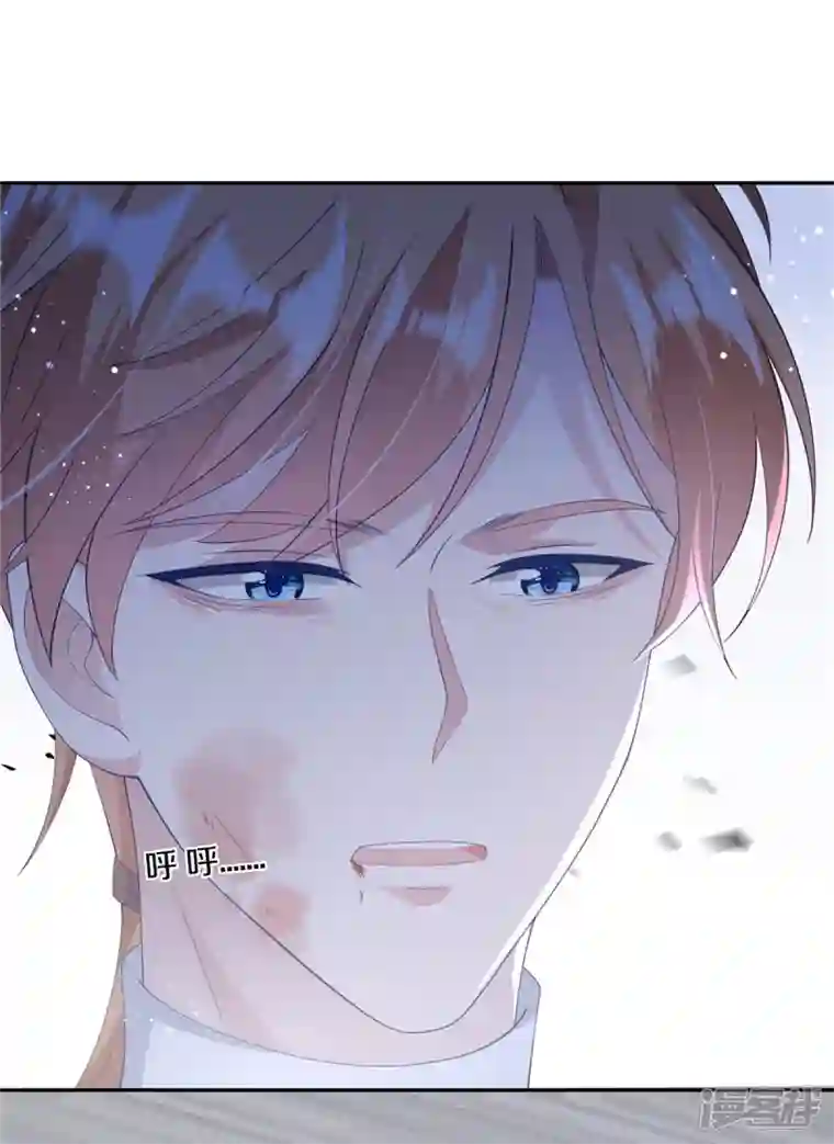 偏执的他与落魄的我第13话 你不许碰她！