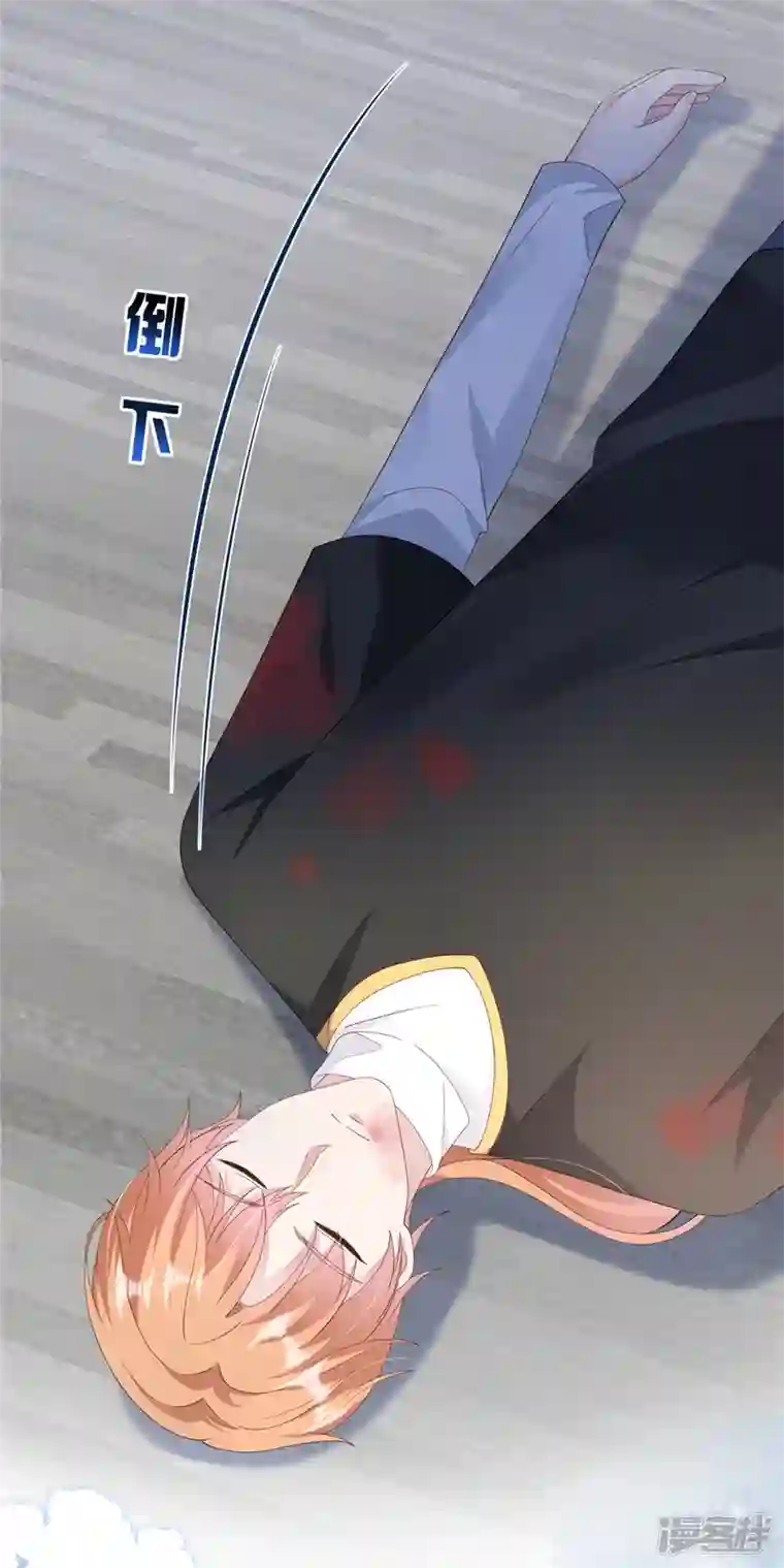 偏执的他与落魄的我第13话 你不许碰她！