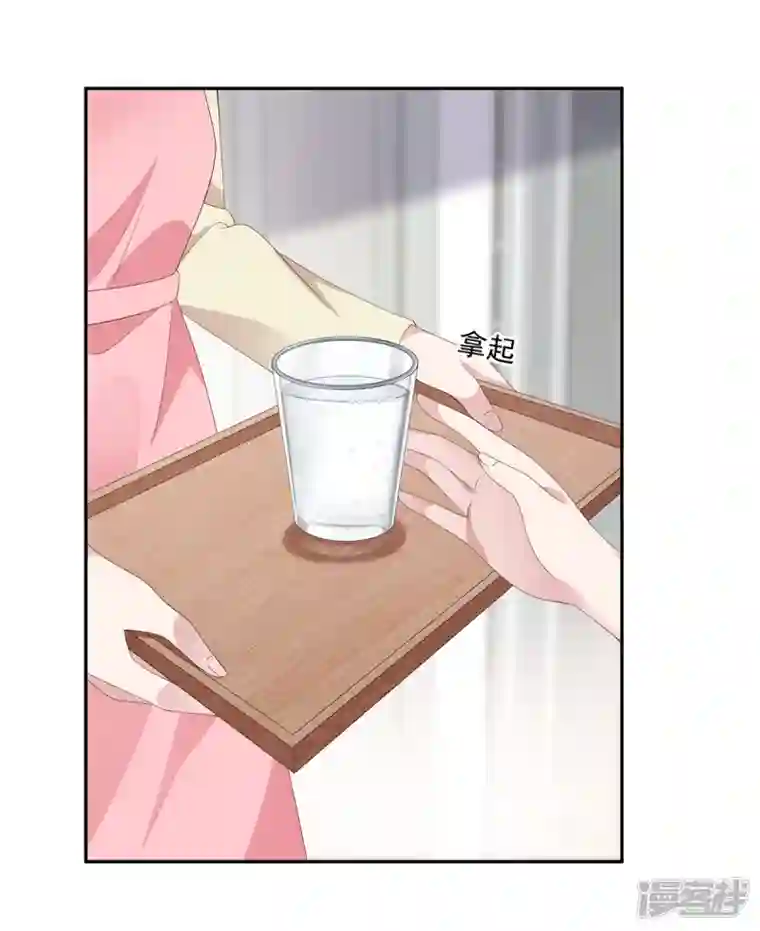 偏执的他与落魄的我第13话 你不许碰她！