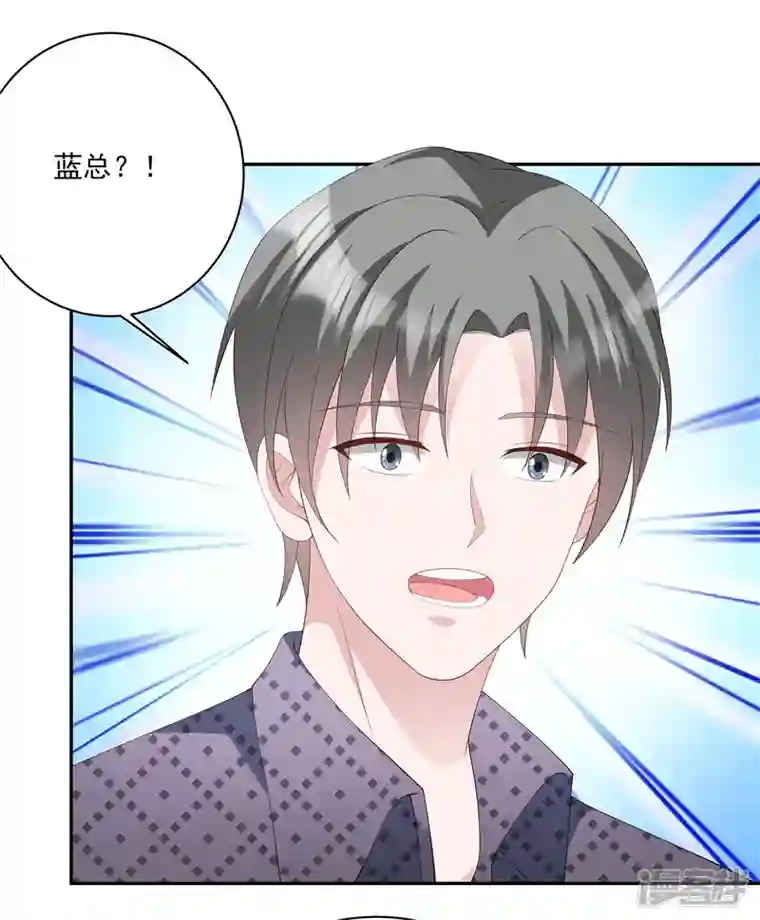 偏执的他与落魄的我第18话 我要和你离婚