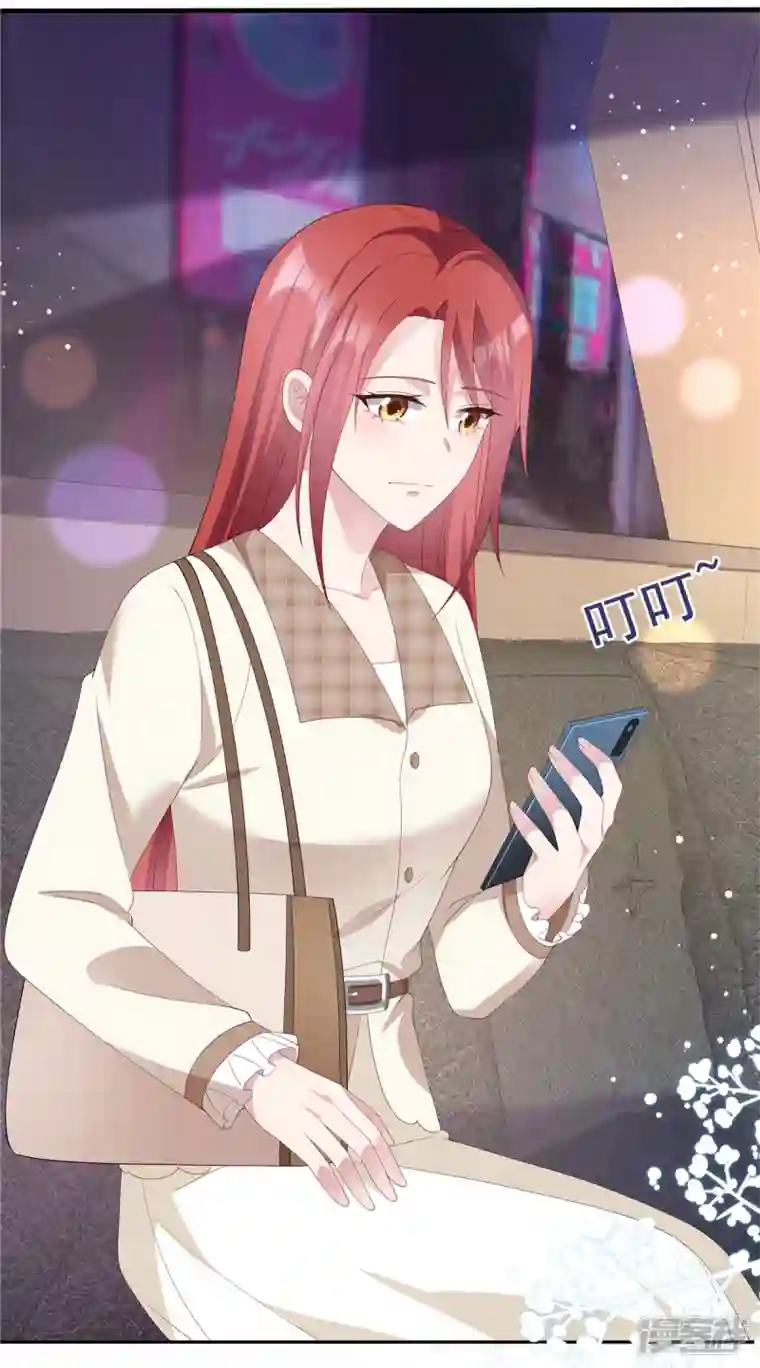 偏执的他与落魄的我第18话 我要和你离婚