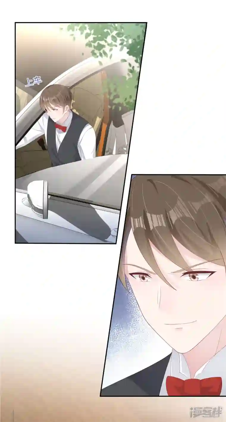 偏执的他与落魄的我第18话 我要和你离婚