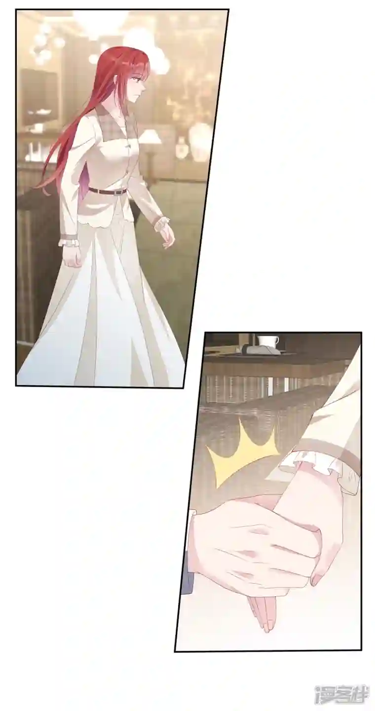 偏执的他与落魄的我第18话 我要和你离婚