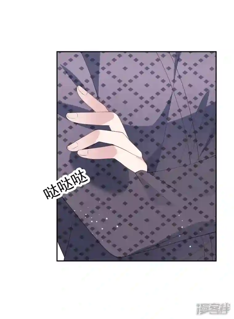 偏执的他与落魄的我第18话 我要和你离婚