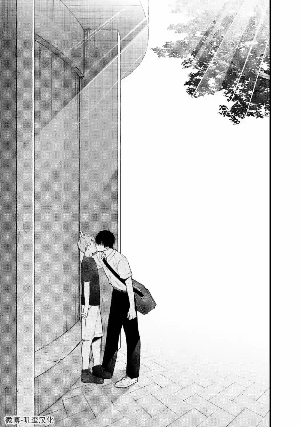 真是不可爱呢、后辈君第07话