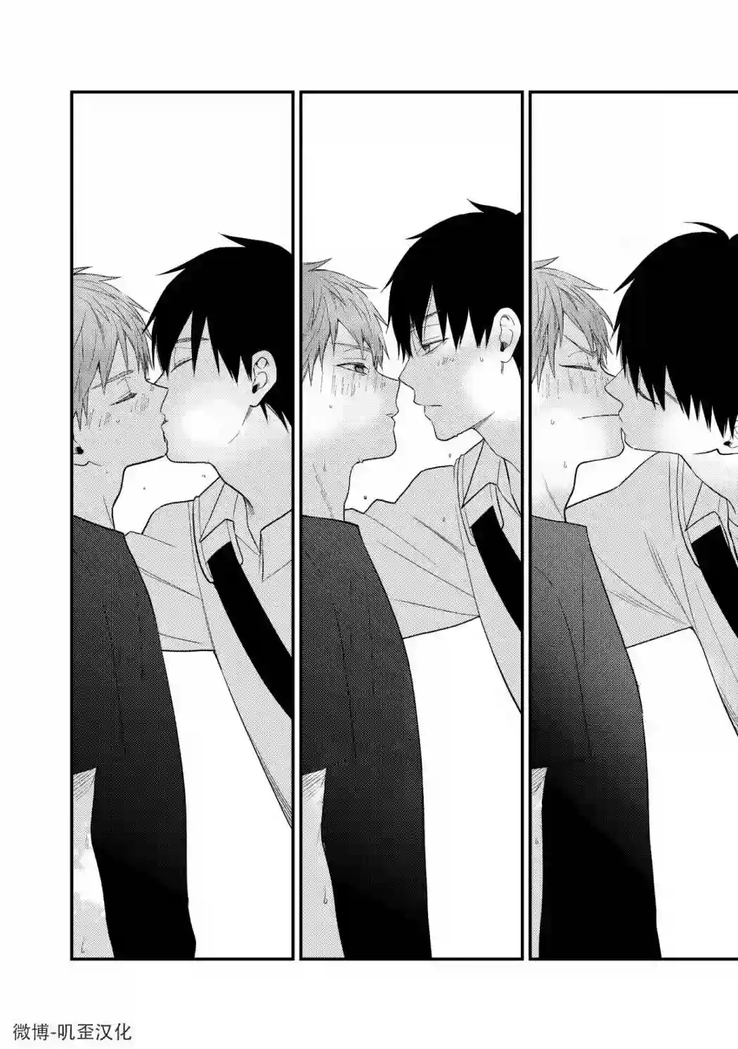 真是不可爱呢、后辈君第07话