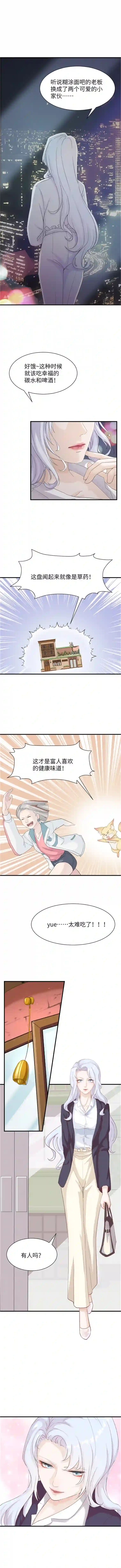 造面师随便什么的最难搞了！