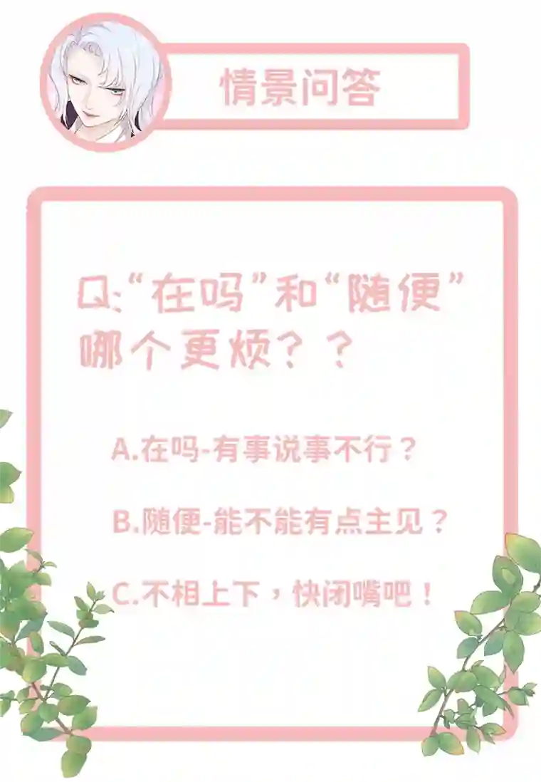 造面师随便什么的最难搞了！
