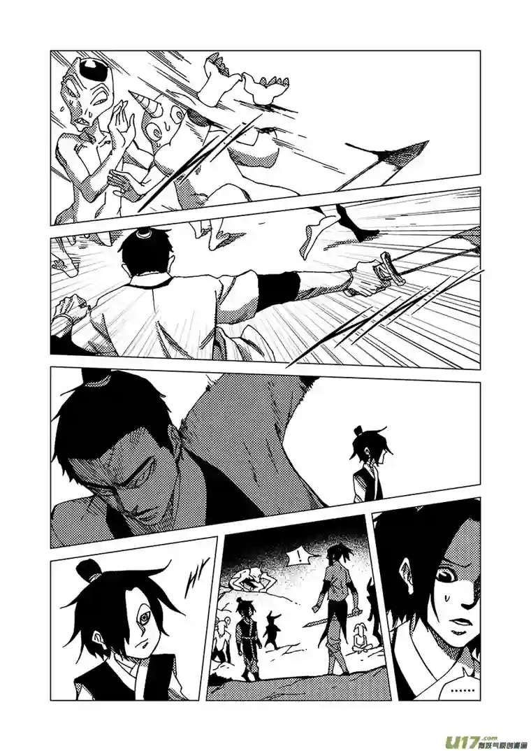 我的幻觉万妖谷-2