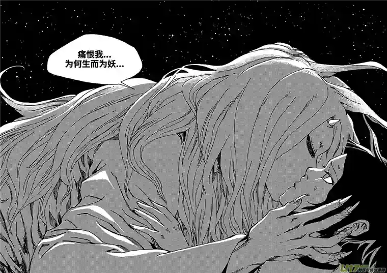 我的幻觉万妖谷-2