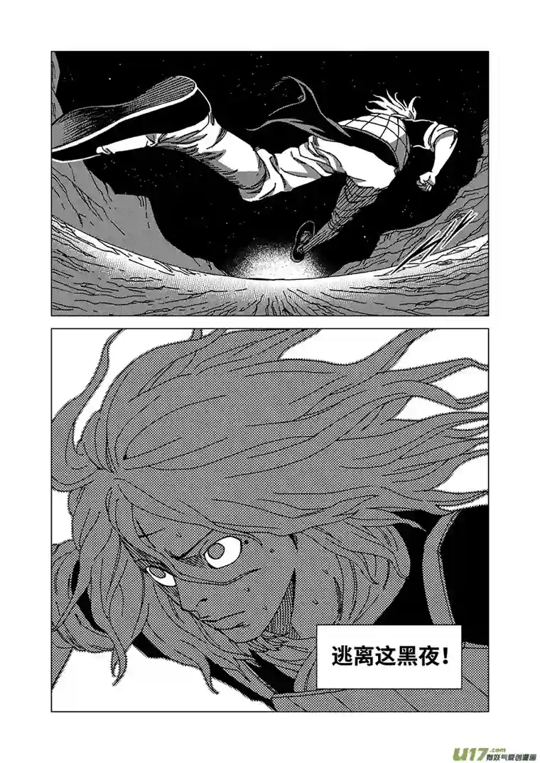 我的幻觉万妖谷-2