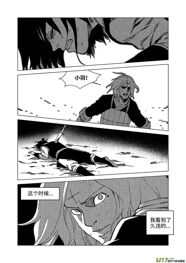 我的幻觉万妖谷-2