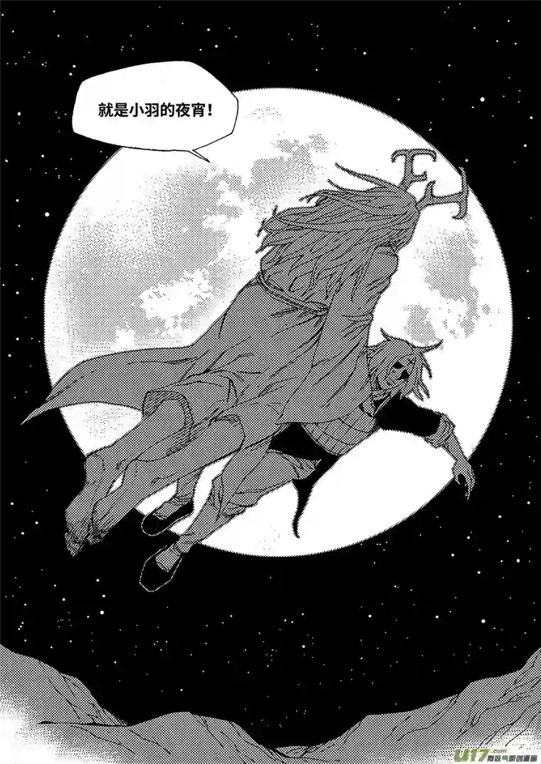 我的幻觉万妖谷-2