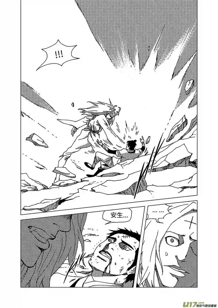 我的幻觉万妖谷-4