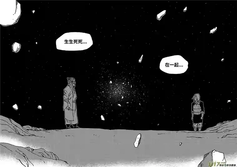 我的幻觉万妖谷-4