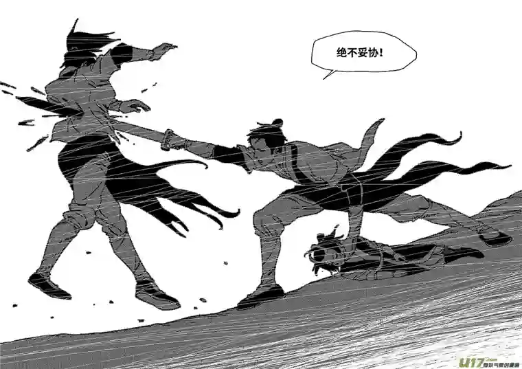 我的幻觉万妖谷-4