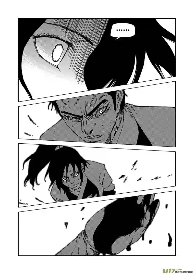 我的幻觉万妖谷-4