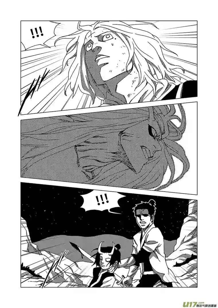 我的幻觉万妖谷-4