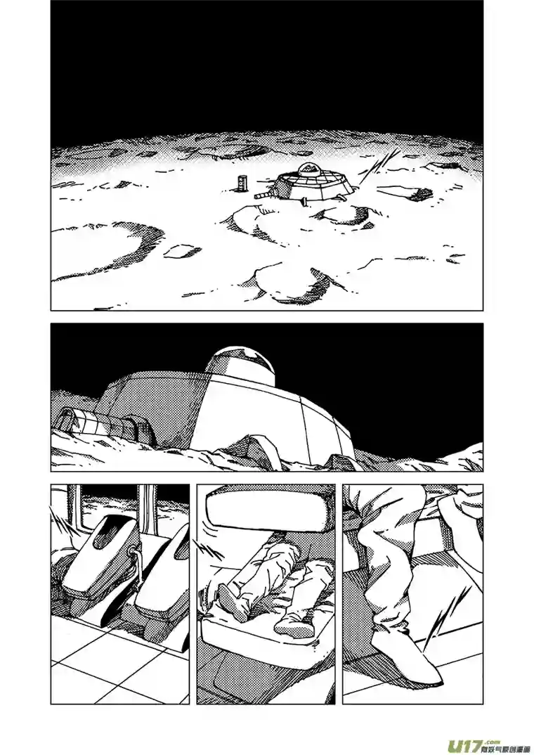 我的幻觉月亮先生-1