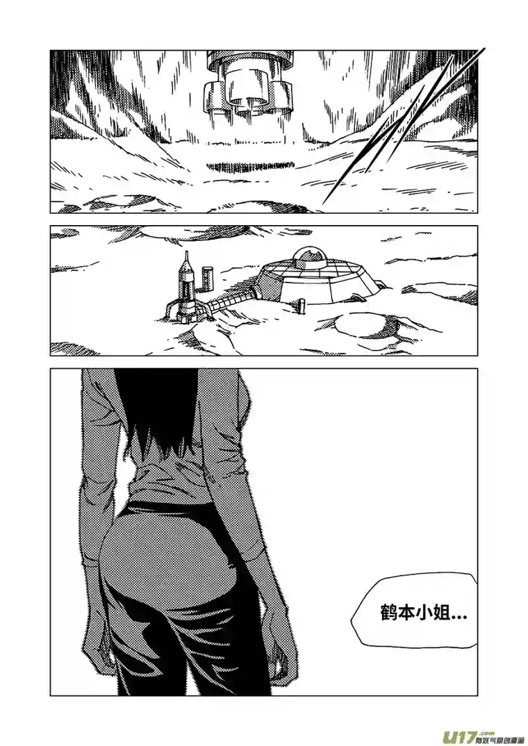 我的幻觉月亮先生-1