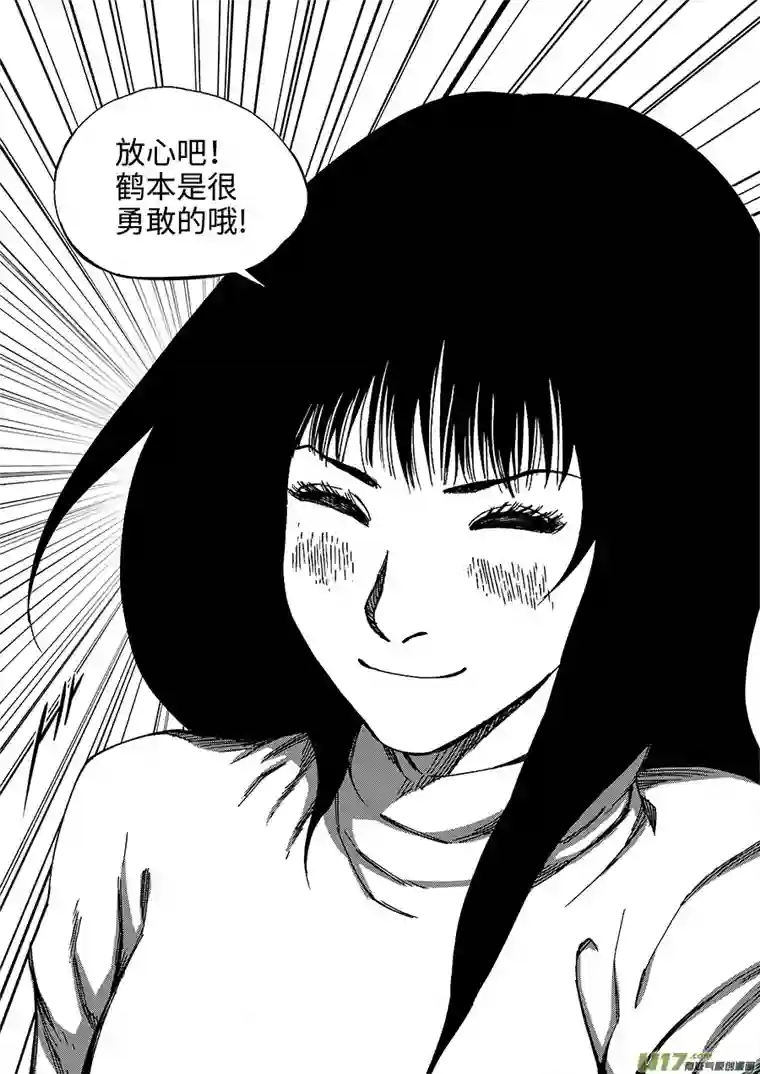 我的幻觉月亮先生-1