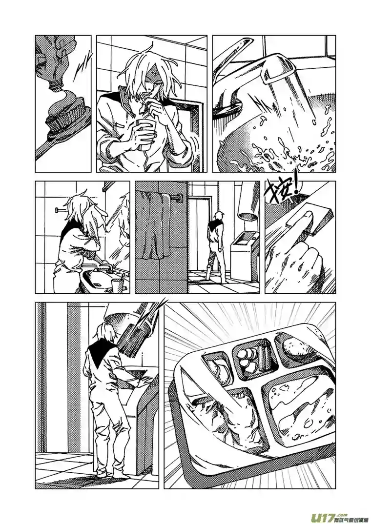 我的幻觉月亮先生-1