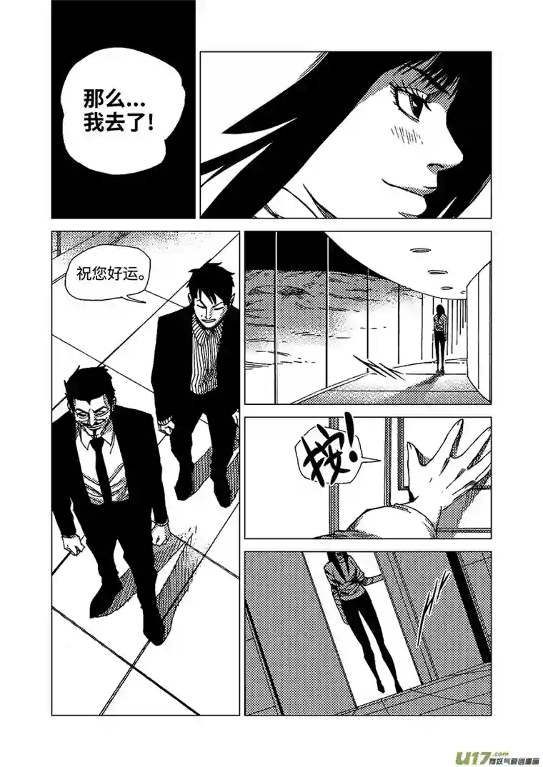 我的幻觉月亮先生-1